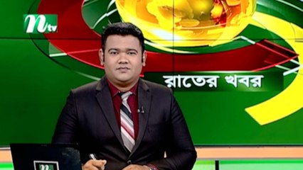 NTV Rater Khobor | 28 December 2019