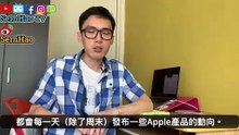MacBook 使用 教學-83：直播神器OBS終於可以在macOS Catalina那使用了！禁止32bit app的原因！|SernHao Tv