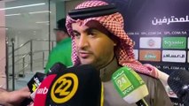 تصريحات رئيس الشباب خالد البلطان بعد الفوز على الأهلي