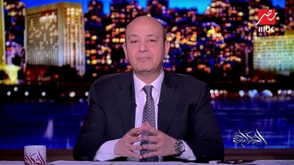 في استفتائي (وشوشة وديرجيست) 2019.. (الحكاية) أفضل توك شو وعمرو أديب أفضل مذيع