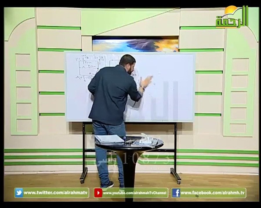 البرامج التعليمية   مادة الفيزياء   الاستاذ  محمد عبد المعبود   8 11 2019