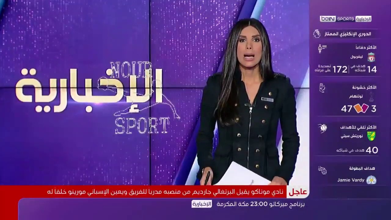 عودة الوداد بقوة بفوز على بيترو أتلتيكو برباعية لواحد