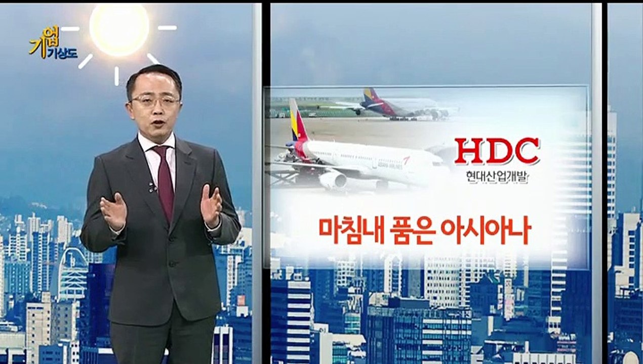 [기업기상도] 연말이 맑은 기업 vs 세밑이 흉흉한 기업