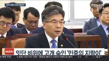 경찰 유착 근절 몸부림…비위 방지책 성공할까