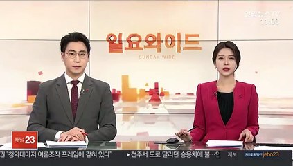 美 "'방위비 10~20% 인상' 보도는 근거없는 추측"