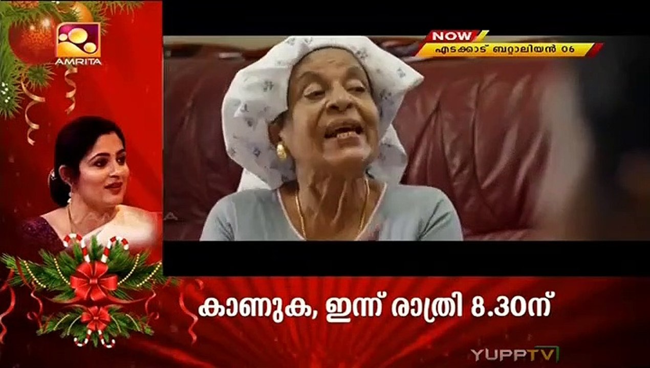 Edakkad Battalion 06 (2019) Malayalam - Part 2