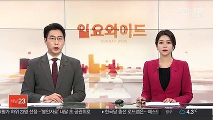 임동호 "고위직 제안, 친구로서 한 얘기에 불과"