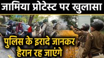 Jamia Protest: Police ने Students को Maximum Harm पहुंचाने के इरादे से पीटा: रिपोर्ट। वनइंडिया हिंदी