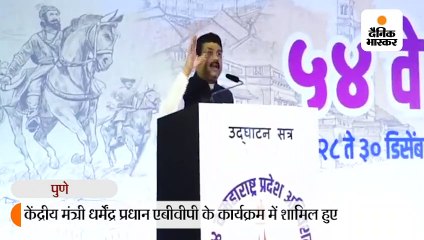 देश में रहने वालों को भारत माता की जय बोलना होगा: धर्मेंद्र प्रधान