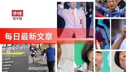 None-ChinaTimesFeedParser-2019/12/29-12:13