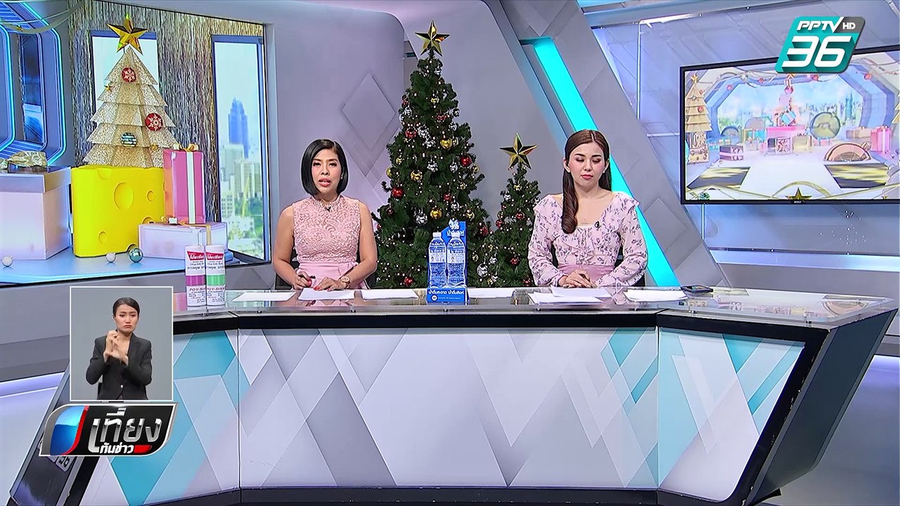 บขส.คาดวันนี้คนเดินทางออกไม่เกิน 1 แสนคน | เที่ยงทันข่าว