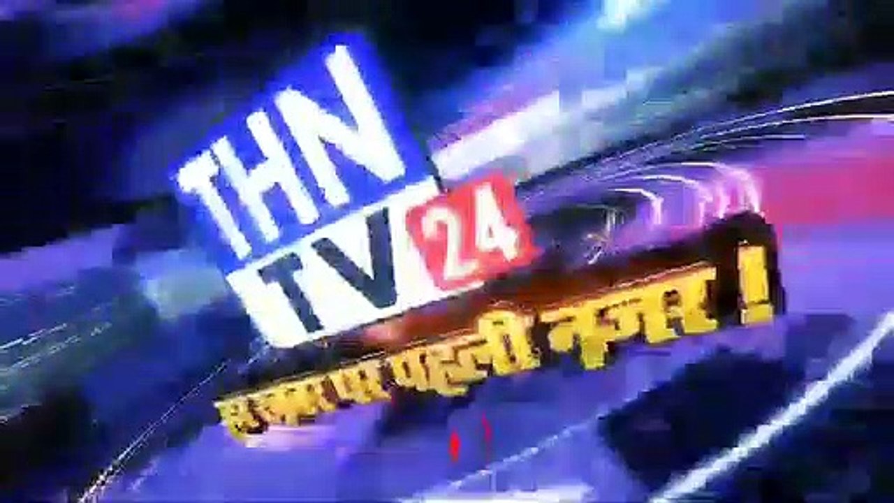 THN TV24 28 ٭####### ## ### ##### #### ### ### ## ### #####٭