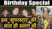 Rajesh Khanna Birthday Anniversary: Know interesting facts about Rajesh Khanna | वनइंडिया हिंदी