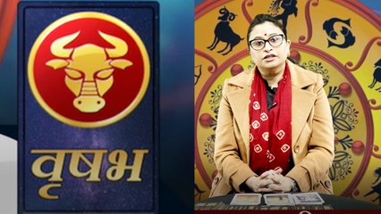 वृषभ राशि वालों को मिलेगा शुभ संकेत।2020 Tarot Card PREDICTION | टैरो कार्ड 2020 राशिफल | Boldsky