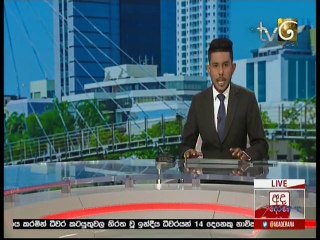 Ada Derana Lunch Time News 29-12-2019