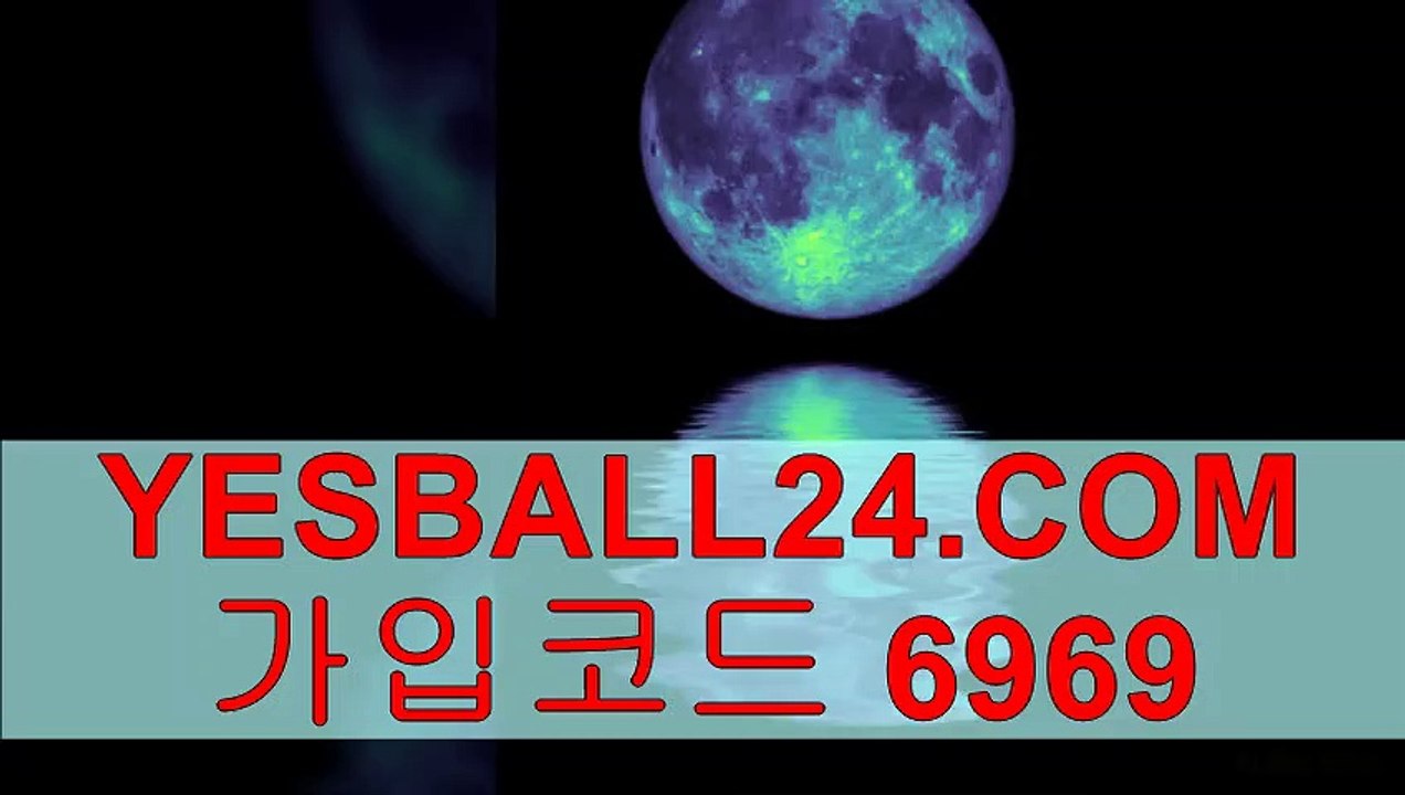 안전놀이터 Ω［ yEsbaLL24.cOm ］Ω 가입코드:6969 파워볼 총판 ✅ 모집 검증놀이터