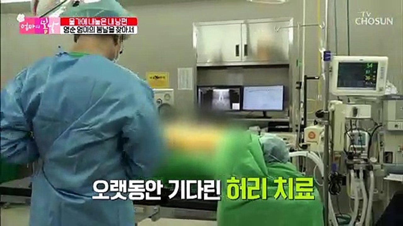 굽었던 허리 BYE~ 보다 편해진 엄마의 걸음걸이*