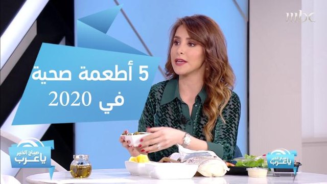 نصائح لمى لنظام غذائي صحي في 2020 ..تعرف عليها