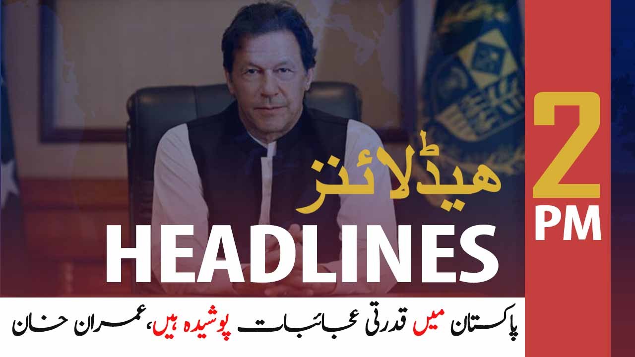 ARY News Headlines | Pakistan is unique destina...