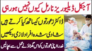 Reality Of Our Doctors And Hospitals Part 2 | AR Videos