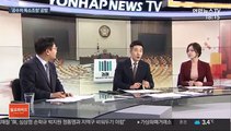 [일요와이드] 검찰, '가족 비리' 의혹 조국 이번 주 불구속 기소
