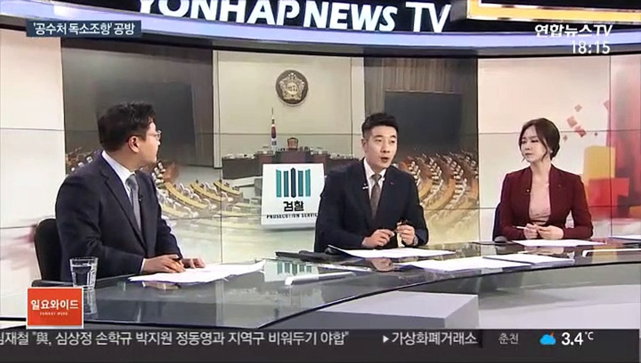 [일요와이드] 검찰, '가족 비리' 의혹 조국 이번 주 불구속 기소