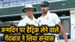 Peter Siddle retires from all forms of Cricket, Sachin was his maiden test Wicket| वनइंडिया हिंदी