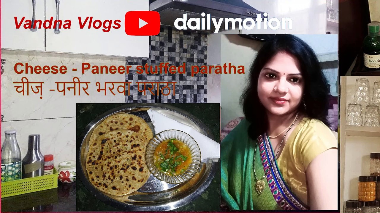 Cheese - Paneer Stuffed Paratha | चीज़ - पनीर भरवा पराठा |#vandnavlogs |  #Cheese |#Paneer | #Paratha  |#Recipe