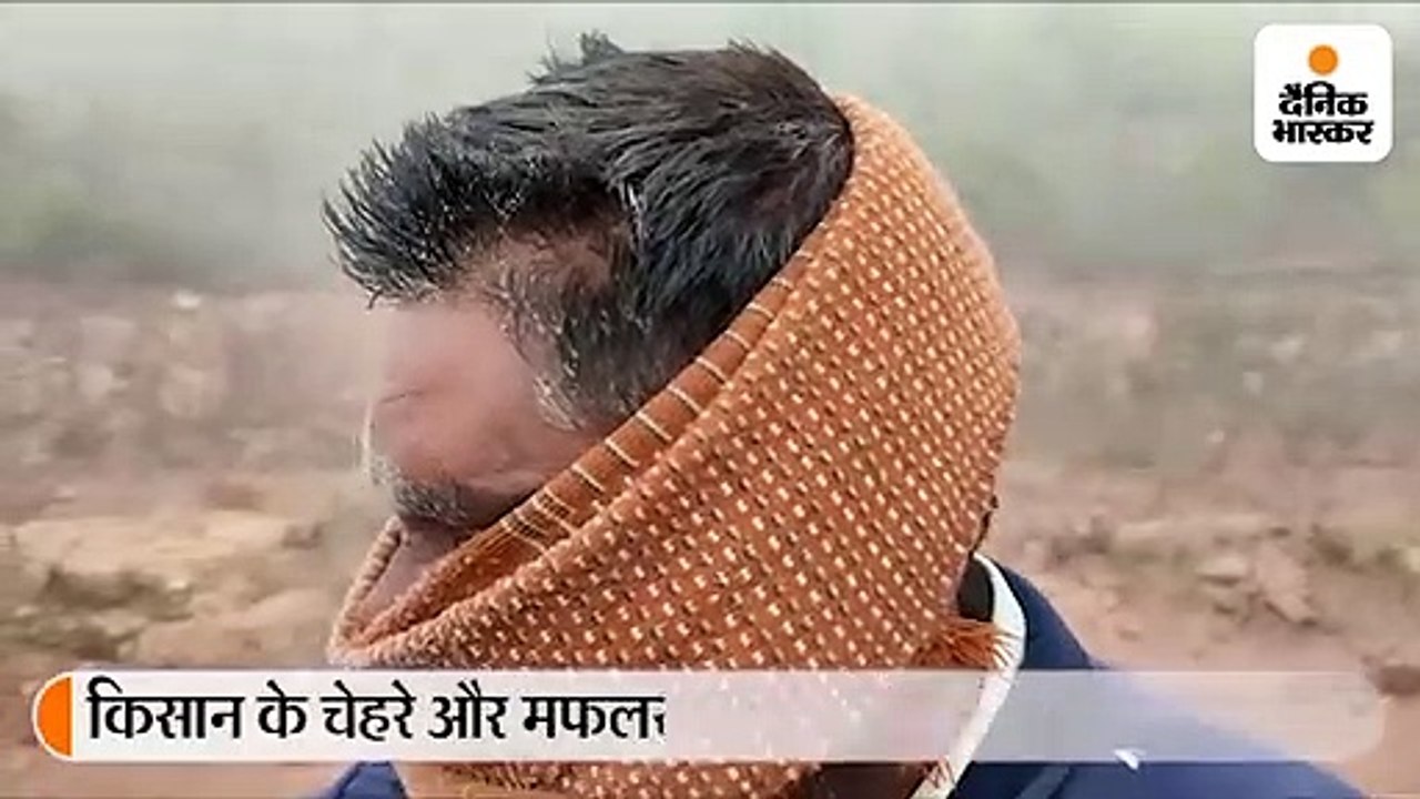 बर्फीली हवाओं का कहर जारी; समूचा प्रदेश शीतलहर की चपेट में, उमरिया और पचमढ़ी की रातें सबसे सर्द