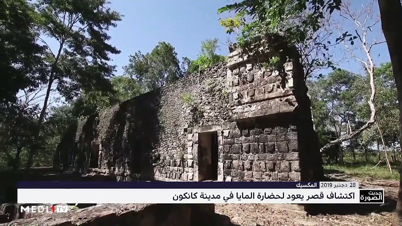 حديث الصورة - 29/12/2019
