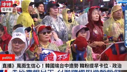 None-ChinaTimesFeedParser-2019/12/29-19:13