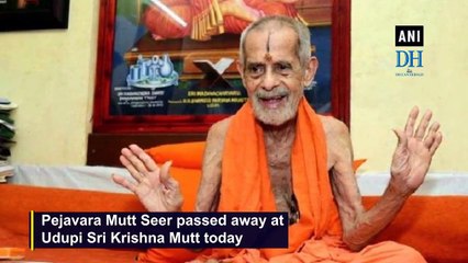 Ashta Matadishas pay tributes to Pejavara Mutt Seer in Karnataka's Udupi