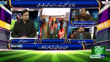 Play Field (Sports Show) 28 December 2019 Such tv