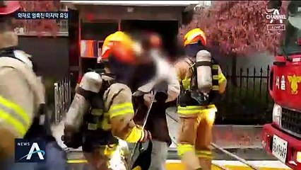 ‘마지막 휴일’ 곳곳에서 불…화재로 얼룩진 휴일