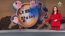 [12월 29일 뉴스A 클로징]“라떼는 말이야”…꼰대와 멘토