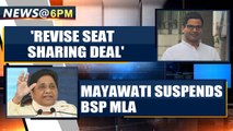 Prashant Kishor wants BJP to revise seat sharing deal for Bihar |OneIndia News