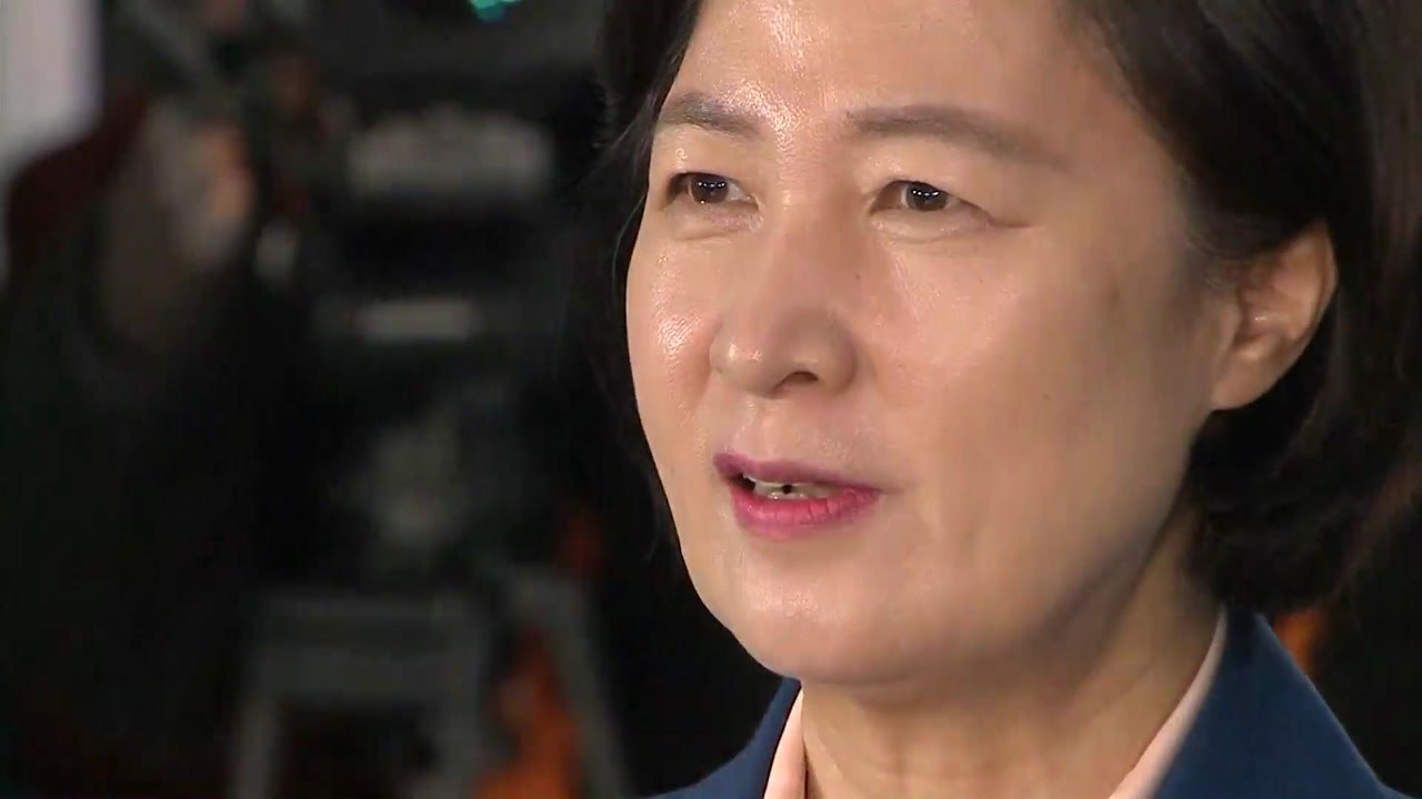 추미애 법무부장관 후보자 내일 인사청문회 / YTN