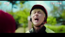 Korean Green Chair Movie Aka Noksaek Uija Video Dailymotion
