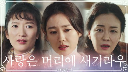 "사랑은 머리에 새기라우" 직녀 손예진 위로하는 북벤져스