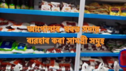 Vestige Best Deal Benefits | Network Marketing