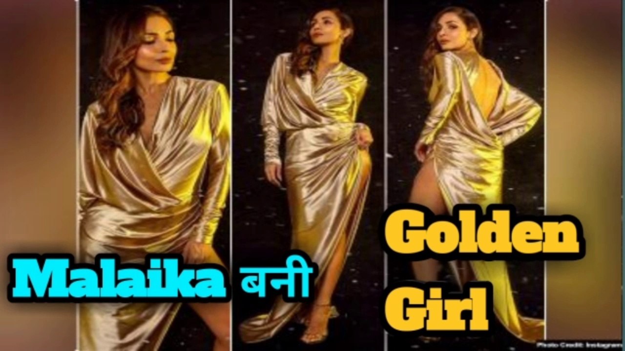 Malaika Arora बनी Golden Girl Look | Malaika Arora Share Photo Viral