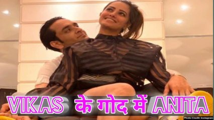 下载视频: Vikas Gupta के गोद में बैठ कर मस्ती करती नजर आई Anita Hassanandani | Viral video