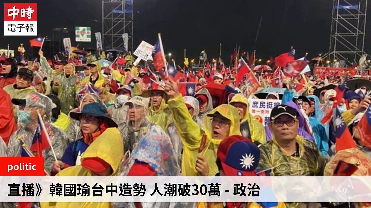 None-ChinaTimesFeedParser-2019/12/29-22:13
