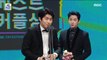 [HOT] Best Couple award - Gi An 84,Henry 2019 MBC 연예대상 20191229