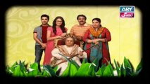 Dugdugi Episode 237 | 29th December 2019