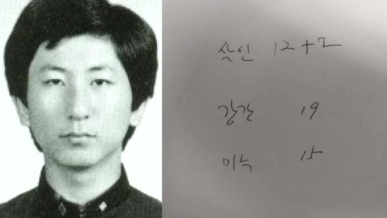 박준영 변호사, 이춘재 자백 과정 공개...프로파일러 '주효' / YTN