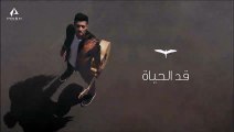 Osama Elhady - Ad El Hayah   أسامة الهادي - قد الحياة