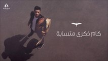 Osama Elhady   Live   أسامه الهادى - كام ذكرى متاسبه