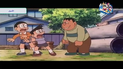 رسوم متحركة درايمون