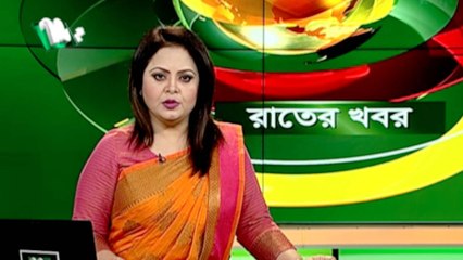 NTV Rater Khobor | 29 December 2019